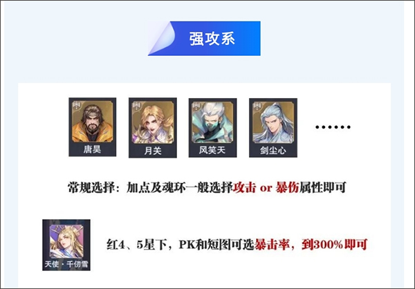 魂师对决破解版无限钻石版游戏攻略2