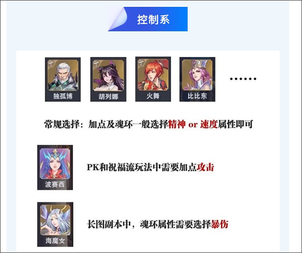 魂师对决破解版无限钻石版游戏攻略4