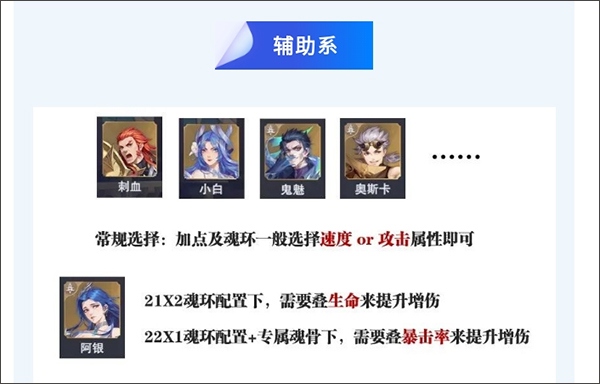 魂师对决破解版无限钻石版游戏攻略5