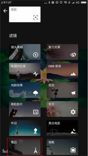 使用教程截图3