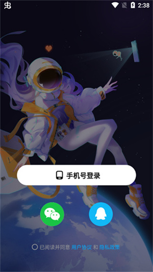 游戏创作教程截图1