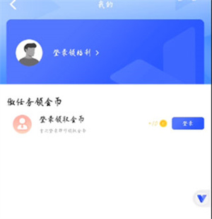 开启Root教程截图1