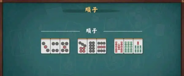 游戏攻略截图3