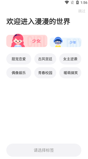 使用方法截图2