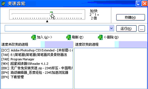 使用方法截图3