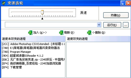 使用方法截图2