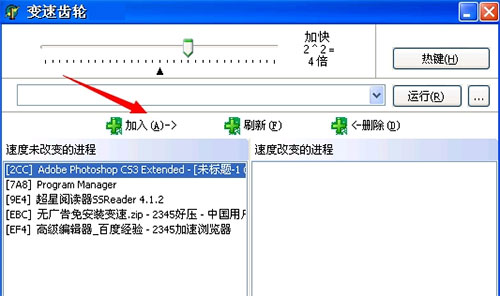 使用方法截图4