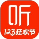 喜马拉雅听书免费版app