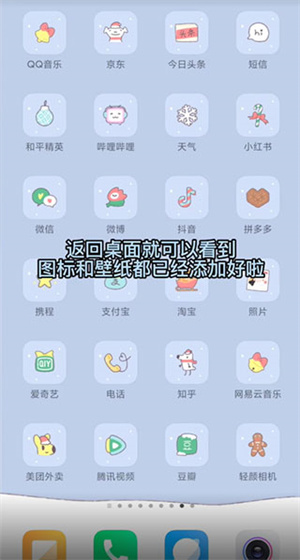 使用方法截图6