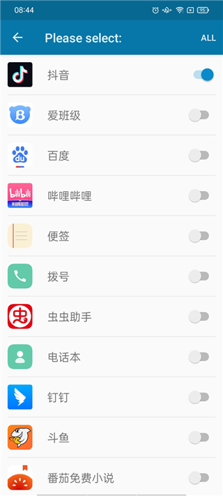 使用方法截图1