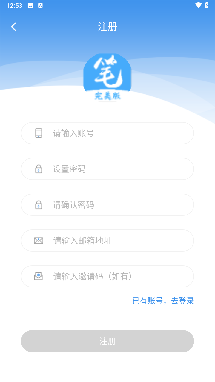 使用教程截图4