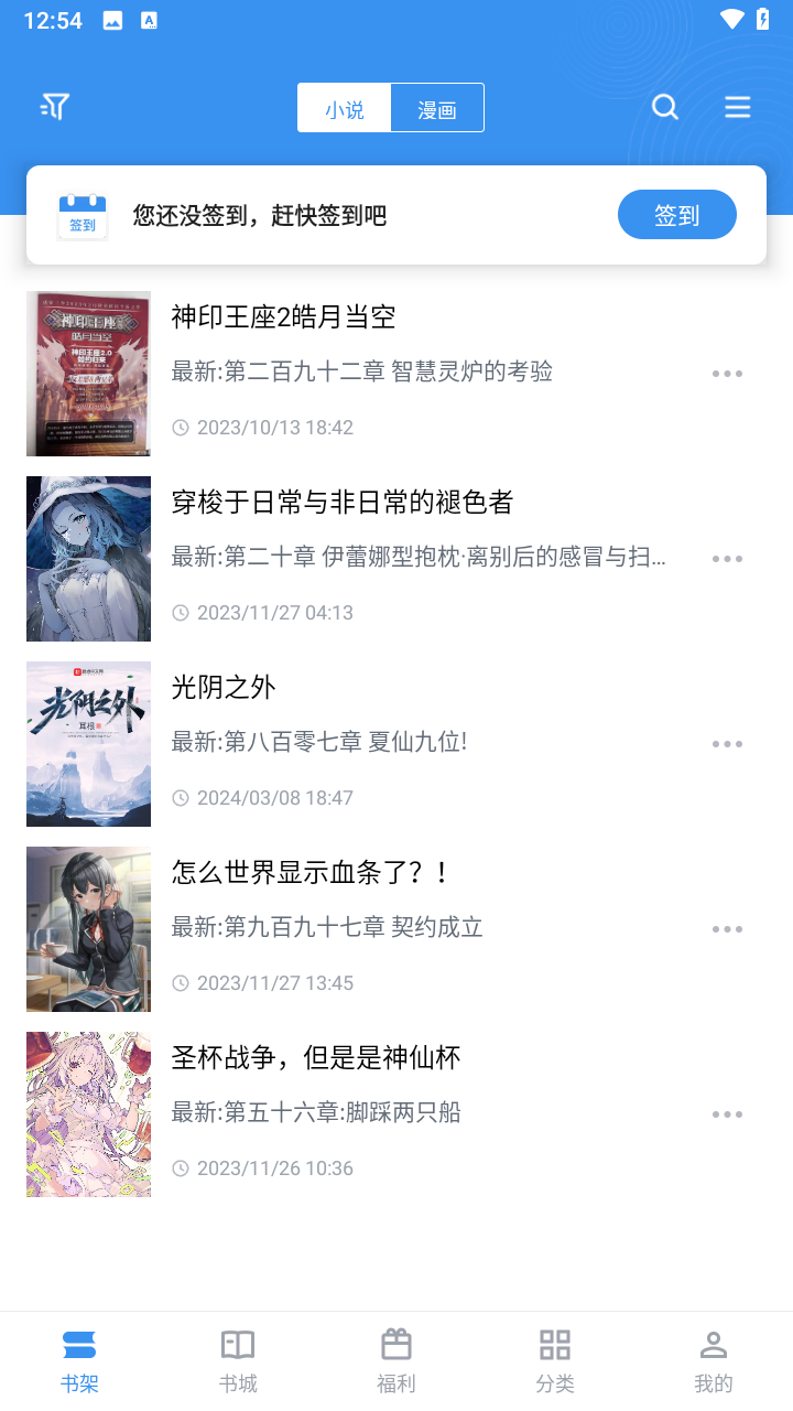 使用教程截图5