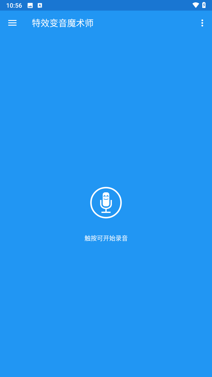 使用教程截图1