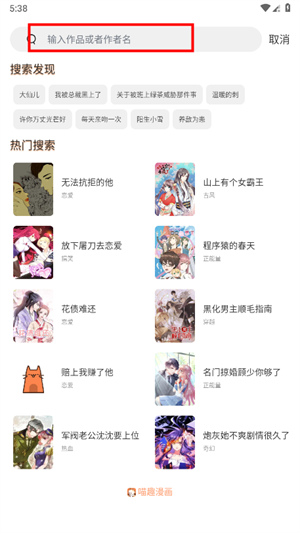 使用方法截图5