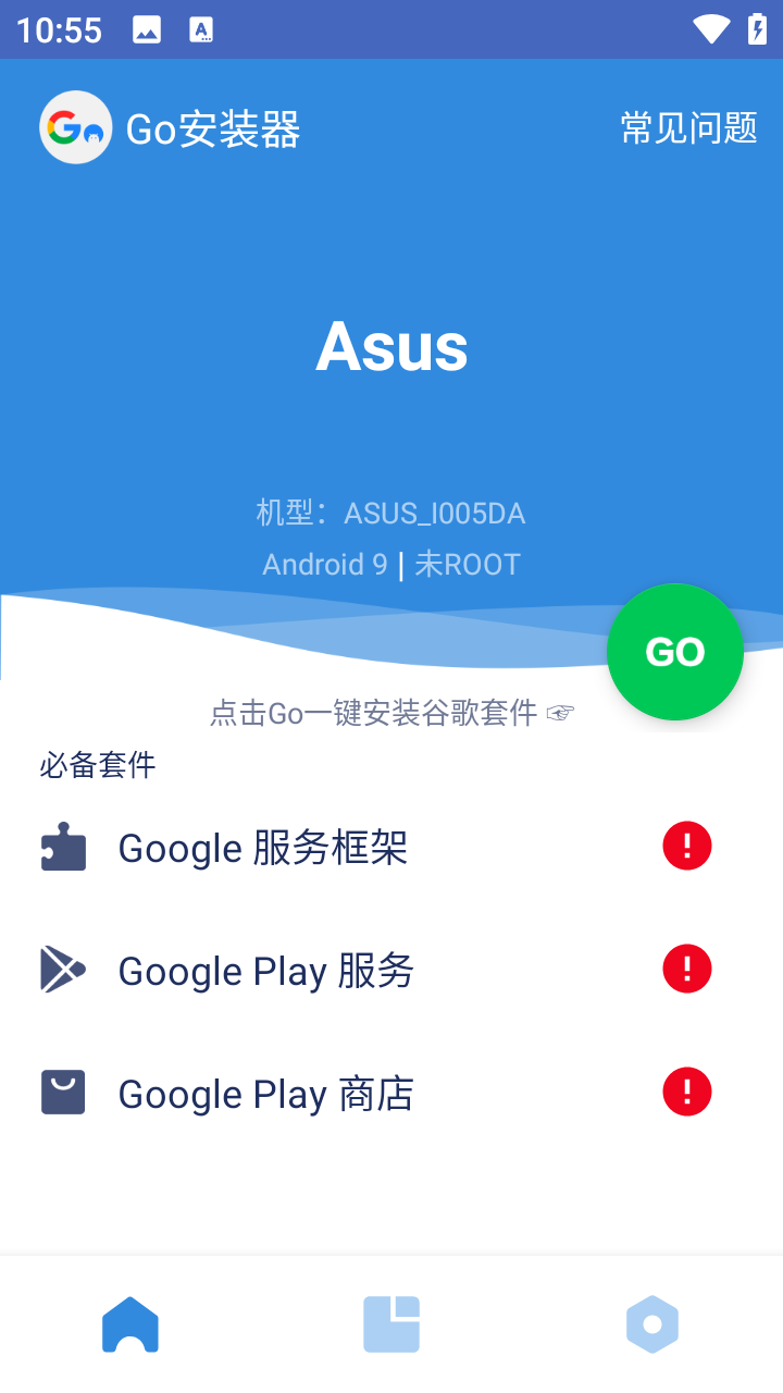 使用教程截图2