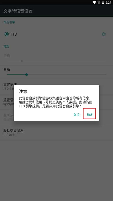 使用方法截图3