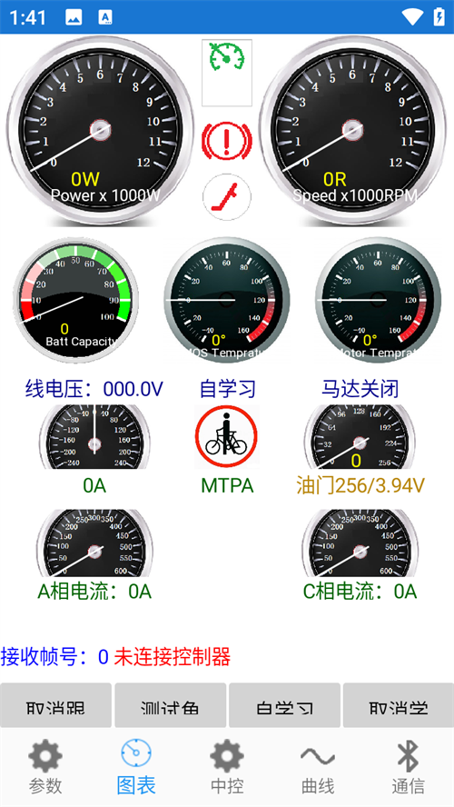 使用教程截图2