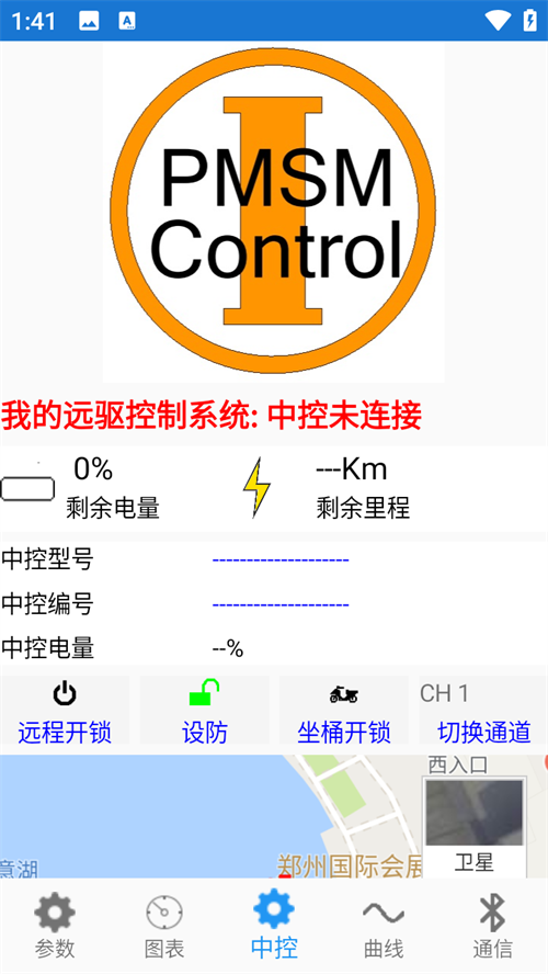 使用教程截图3