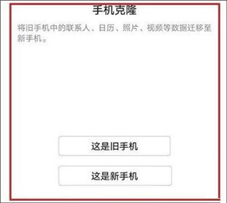 使用说明截图2