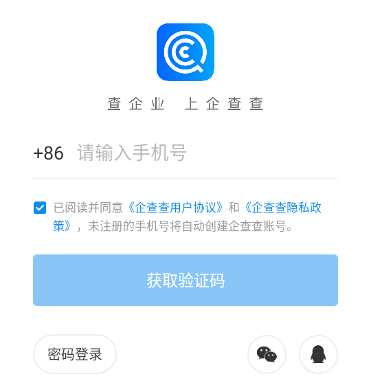 使用教程截图1